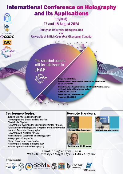 کنفرانس بین المللی هولوگرافی و کاربردهای آن